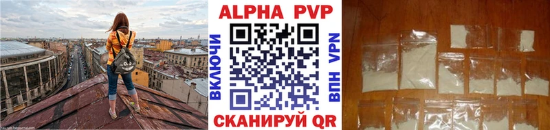 Alpha-PVP кристаллы Мирный