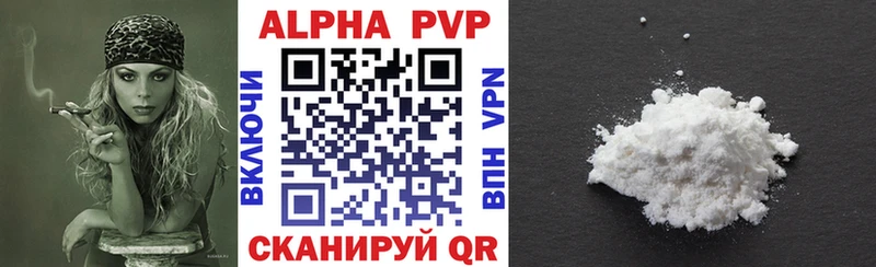 купить   Мирный  A PVP мука 