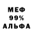 АМФЕТАМИН VHQ Gene Venui