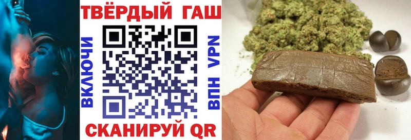 ГАШИШ AMNESIA HAZE  Мирный 