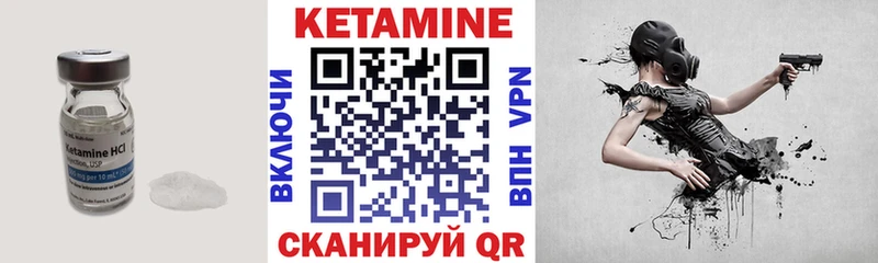 КЕТАМИН ketamine  купить наркотики цена  мега ONION  Мирный 