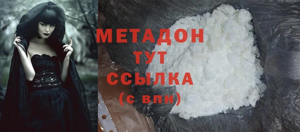 скорость Бугульма