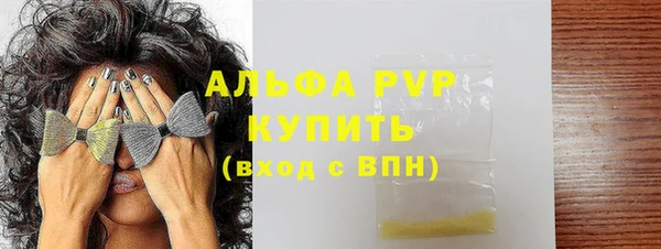 скорость Бугульма