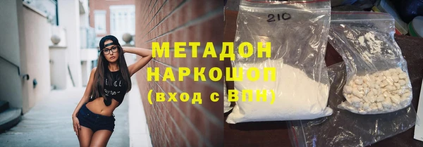 скорость Бугульма