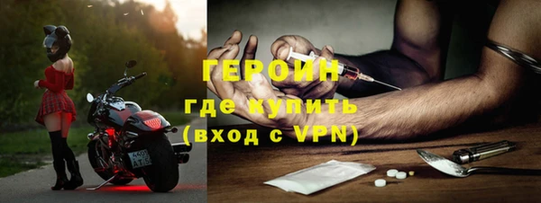 первитин Бронницы