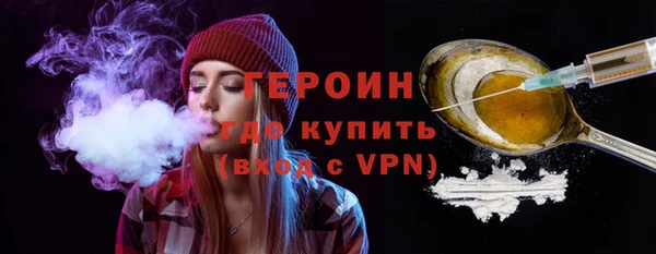 мескалин Снежногорск
