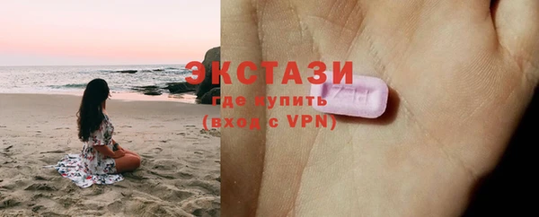 скорость Бугульма