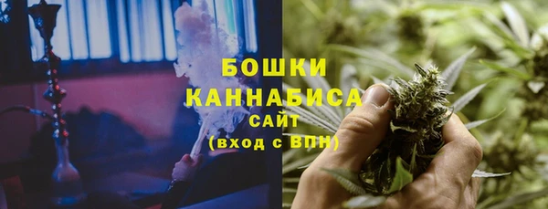 мдма Бородино