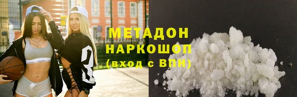 кокс Богородск