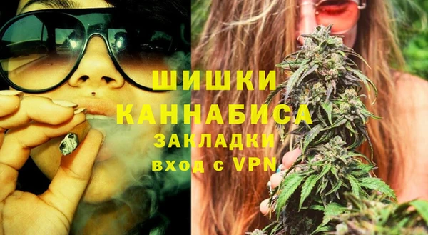 мдма Бородино