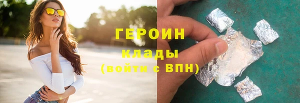 кокс Богородск