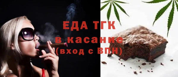 мдма Бородино
