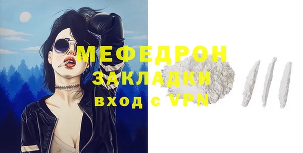 jwh Богородицк