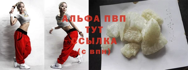 первитин Бронницы