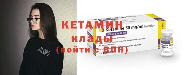 скорость Бугульма
