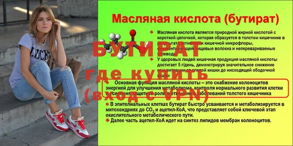 винт Богданович