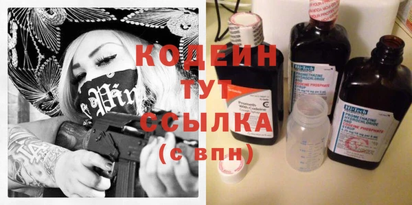 альфа пвп Слюдянка