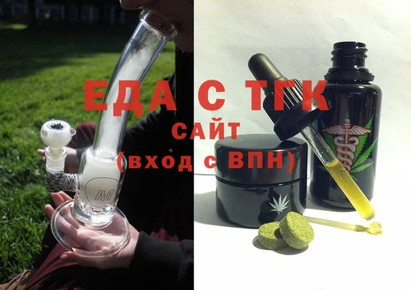 первитин Бронницы
