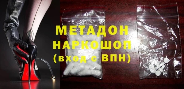 мдма Бородино