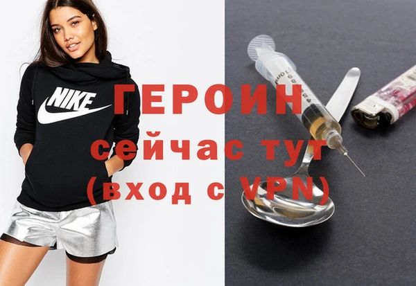 первитин Бронницы