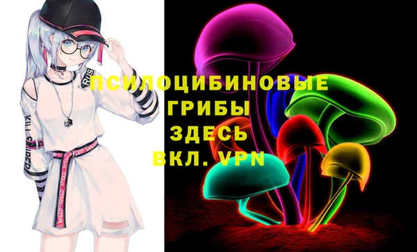 первитин Бронницы