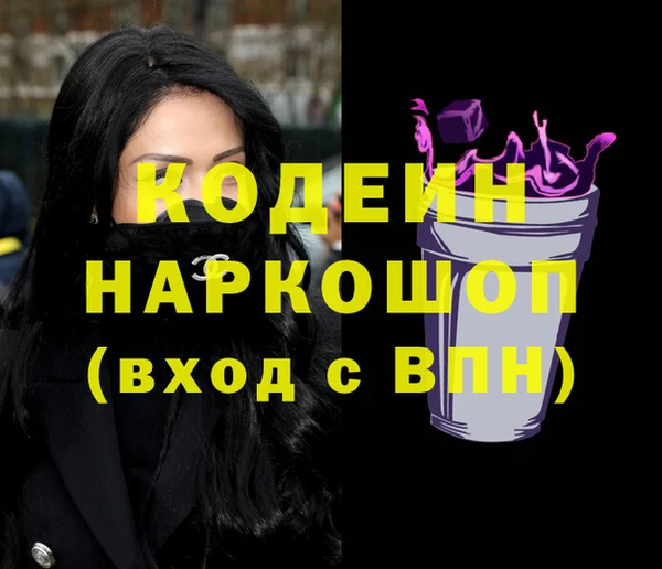 кокс Богородск