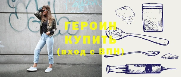 мдма Бородино