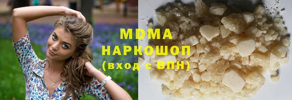 кокс Богородск