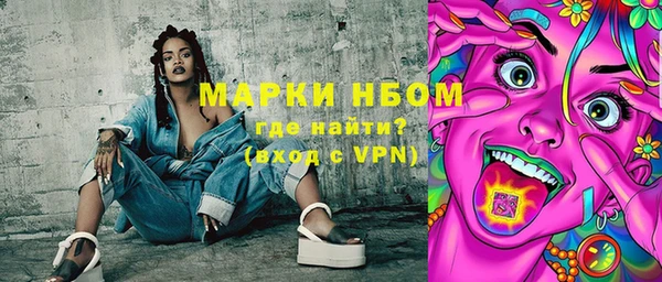 мдма Бородино