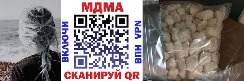 MDMA crystal  Мирный 