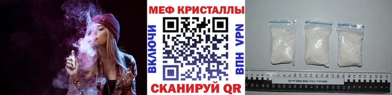 как найти закладки  Мирный  МЕФ мяу мяу 